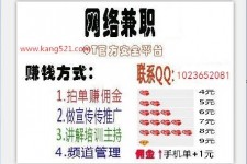 沙河衡阳淘宝模特兼职(正规的淘宝模特兼职学生)