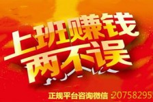 沙河上上国际淘宝模特兼职(上海雇用淘宝模特是实的吗)