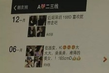 沙河杭州商务伴游兼职(西安商务伴游兼职招聘)