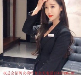 沙河包罗有没有雇用伴游秘书受骗被骗的的词条