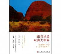 沙河旅游游记(旅游游记800字作文)