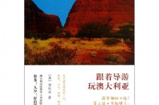 沙河旅游游记(旅游游记800字作文)