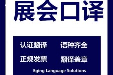 沙河美国留学期间兼职做口译伴游的简单介绍