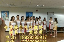 沙河东莞兼职伴游(东莞兼职伴游工做室)