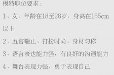 沙河黄岩雇用伴游司机(黄岩雇用伴游司机最新信息)