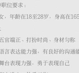 沙河黄岩雇用伴游司机(黄岩雇用伴游司机最新信息)