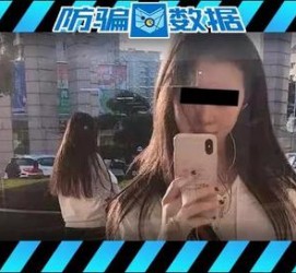 沙河包罗肇庆高端私家伴游预约的词条