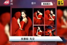 沙河若何找靠谱模特兼职工做(怎么样兼职模特)