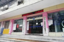 沙河东兴福州伴游雇用(福州东兴工业有限公司)