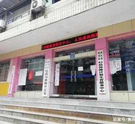 沙河东兴福州伴游雇用(福州东兴工业有限公司)