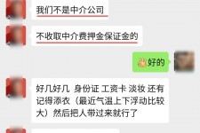 沙河兼职模特拍摄协议(兼职模特雇用签的是什么协议)