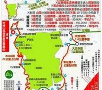沙河骑行路线(骑行路线设计软件)