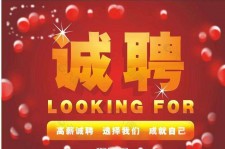 沙河秦皇岛平面模特兼职雇用(秦皇岛平面模特兼职雇用德律风)