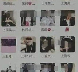 沙河男性私家伴游雇用(上海酒店私家男伴游雇用)