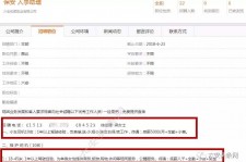 沙河出国伴游雇用(全国高薪雇用伴游)