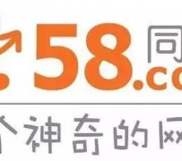 沙河商务伴游招聘 博爱女子58同城上找工作 被骗数千元 满满的全是套路