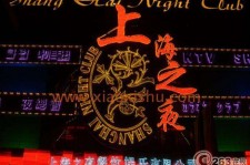 沙河淮安演艺模特兼职雇用信息的简单介绍