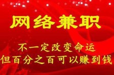 沙河保定兼职伴游(保定哪里有兼职)