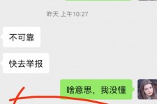 沙河淘宝兼职模特骗人(淘宝模特雇用兼职可靠吗)