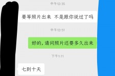 沙河兼职模特上当(北京兼职模特上当了)