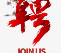 沙河武汉私人伴游招聘佳丽/模特2023.2月已更新(最新招聘资讯)