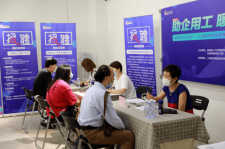 沙河上海伴游招聘 上海富豪娱乐诚聘，办公文员，经理助理