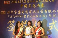 沙河比基尼小姐(比基尼小姐动漫妹子图片)