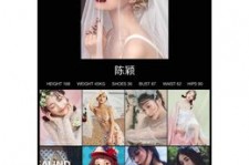 沙河模特兼职圈套(模特兼职圈套怎么样搜找证据)