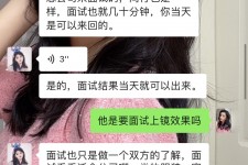 沙河模特兼职微信(哪里能找到模特兼职)