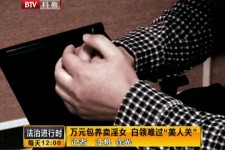 沙河上海伴游 卧底暗访美女＂伴游＂！价钱公开马上脱光光