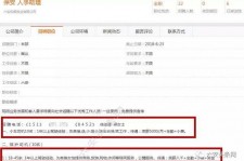沙河上海有个伴游雇用文姐(上海私家伴游雇用包吃住)