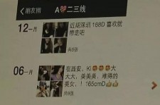 沙河夜场雇用伴游(北京夜场雇用伴游师傅)