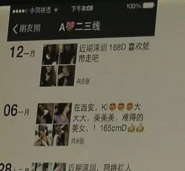 沙河夜场雇用伴游(北京夜场雇用伴游师傅)