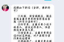 沙河赶集网上的模特兼职是实的假的(赶集网上的模特兼职是实的假的呀)