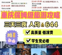 沙河穷游攻略(暑假带孩子穷游攻略)