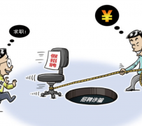 沙河北京伴游招聘 58同城网等平台招聘陷阱遭曝光！已超5千人受骗、诈骗金额近亿元、被逼卖淫！
