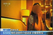 沙河杭州私家伴游价格(同城约伴旅游网杭州)