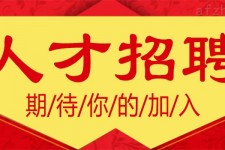 沙河上海伴游招聘 招聘 | 浦东机场专柜销售