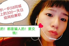 沙河1浙江同城学生兼职模特(终年高薪诚聘各类兼职模特)