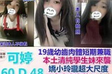 沙河模特兼职提早摄影收费(兼职模特先交钱摄影一般吗)