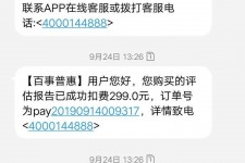 沙河模特兼职带身份证靠谱吗的简单介绍