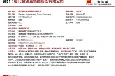 沙河厦门酒店雇用高薪女公关伴游(厦门游览社雇用导游)