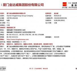 沙河厦门酒店雇用高薪女公关伴游(厦门游览社雇用导游)