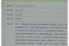 沙河西安雇用私家伴游(西安商务伴游兼职雇用)