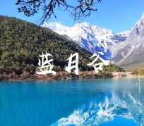 沙河云南旅游攻略(云南旅游攻略6天5晚多少钱)
