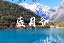 沙河云南旅游攻略(云南旅游攻略6天5晚多少钱)