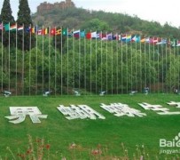 沙河昆明旅游攻略(昆明旅游攻略景点大全抚仙湖)