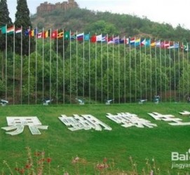 沙河昆明旅游攻略(昆明旅游攻略景点大全抚仙湖)