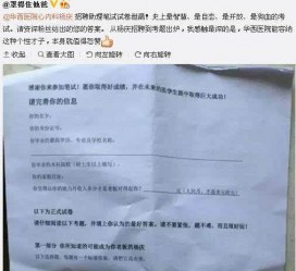 沙河私家助理伴游雇用90万月薪(私家助理伴游雇用90万月薪是实的吗)