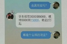 沙河豆瓣中国伴游网站(伴伴全球游)